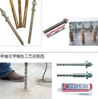 粘鋼加固-上海滬荊公司[供應]_建筑裝修施工_世界工廠網中國產品信息庫